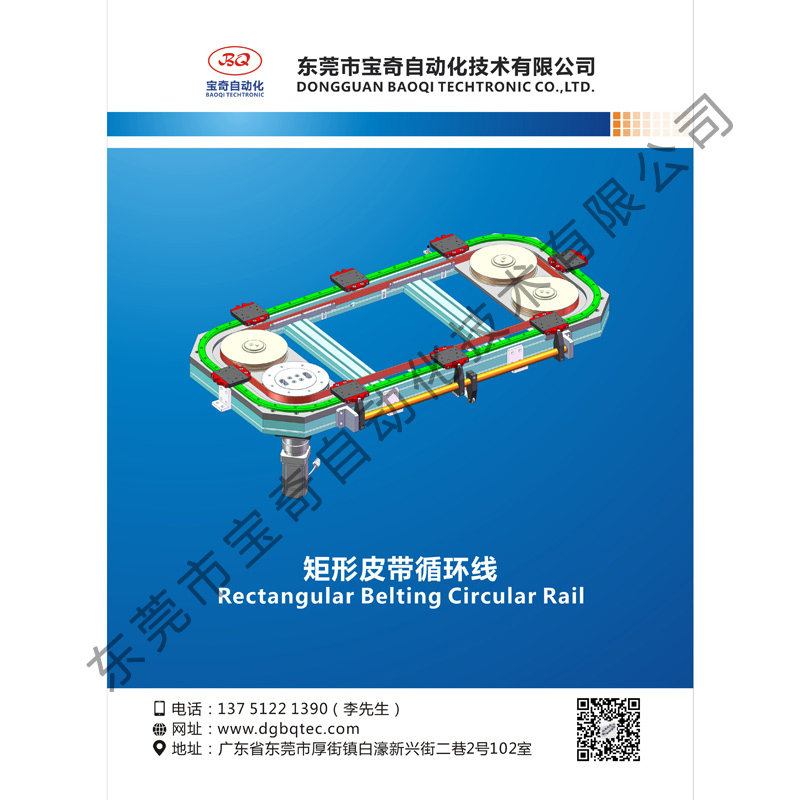 現貨供應精密圓弧導軌 弧形導軌 原廠直銷